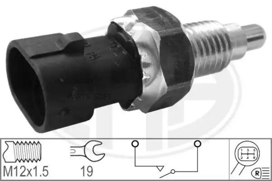 

330244_датчик заднего хода! Opel Corsa/Astra/Vectra/Zafira, Chevrolet Aveo/Epica 1.0-3.6i/