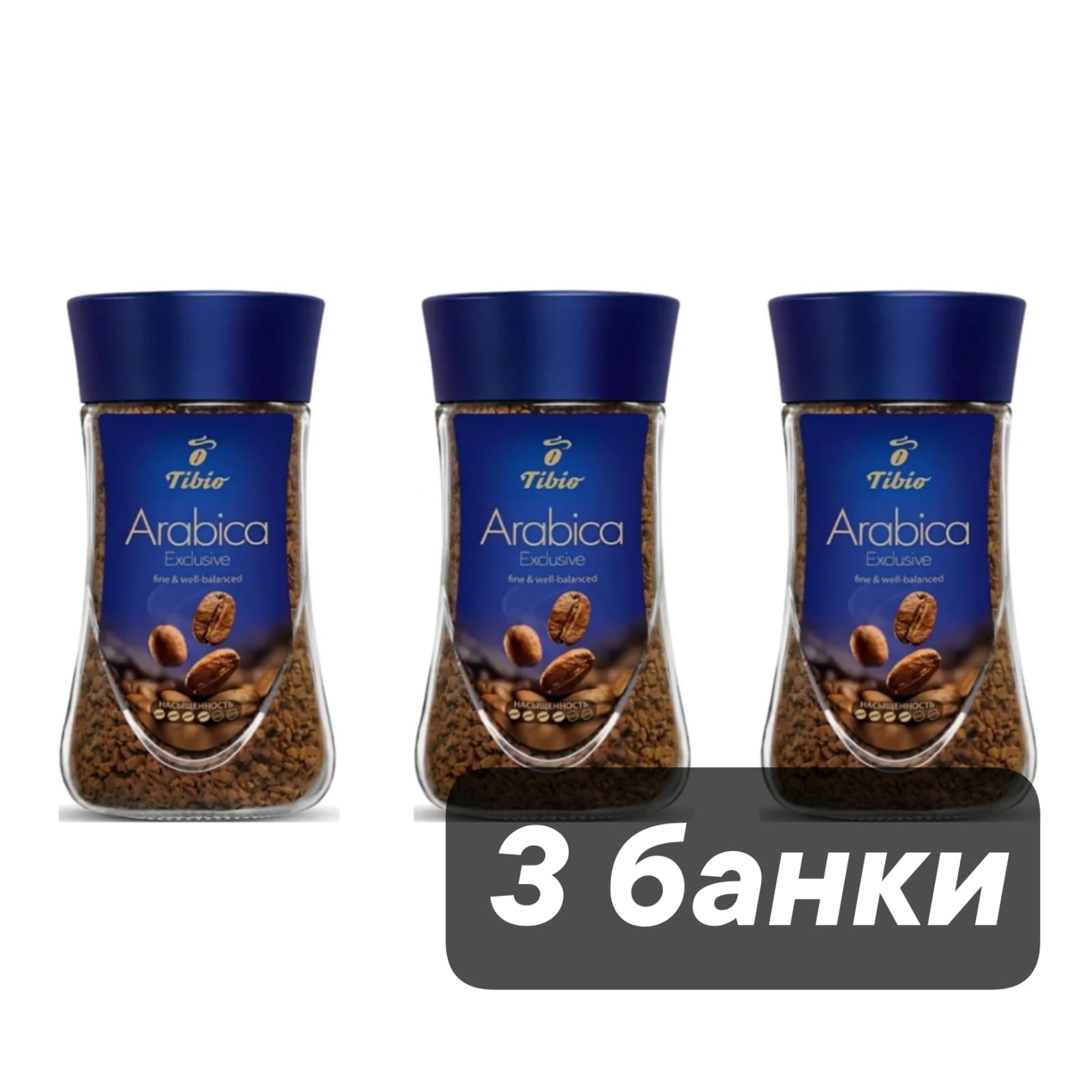 Кофе растворимый Tibio Exclusive Arabica, 190 г x 3 шт