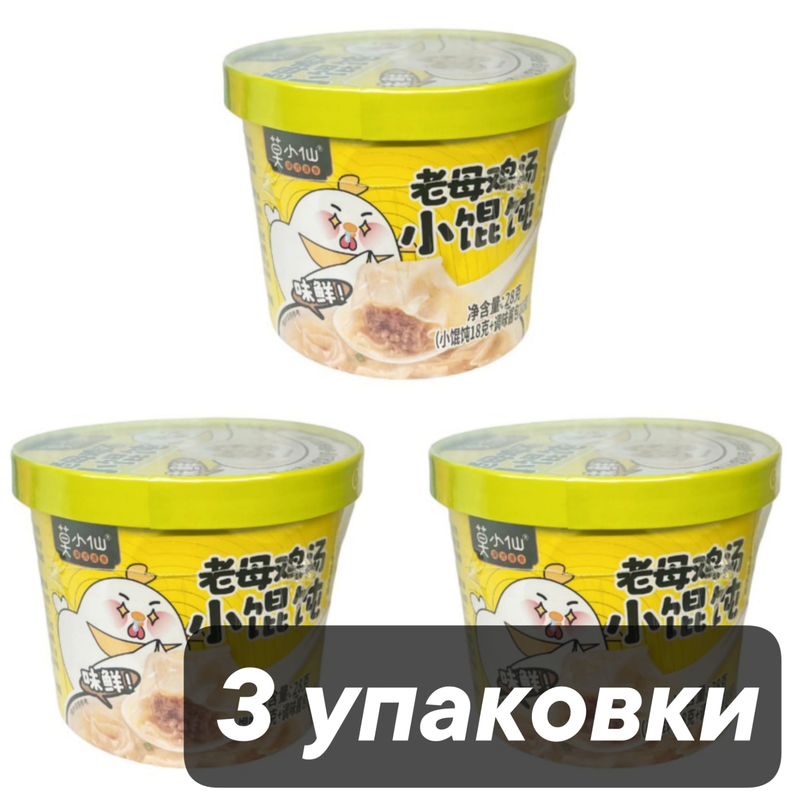 

Вонтоны быстрого приготовления Xiaoxian Курица, 28 г x 3 шт