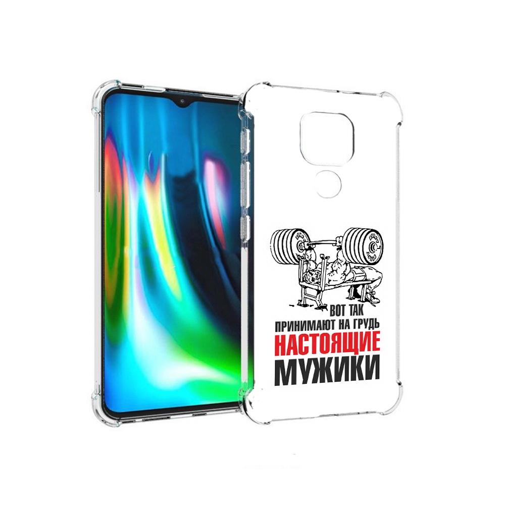 

Чехол MyPads Tocco для Motorola Moto E7 Plus бодибилдинг для мужиков (PT155921.339.233), Прозрачный, Tocco