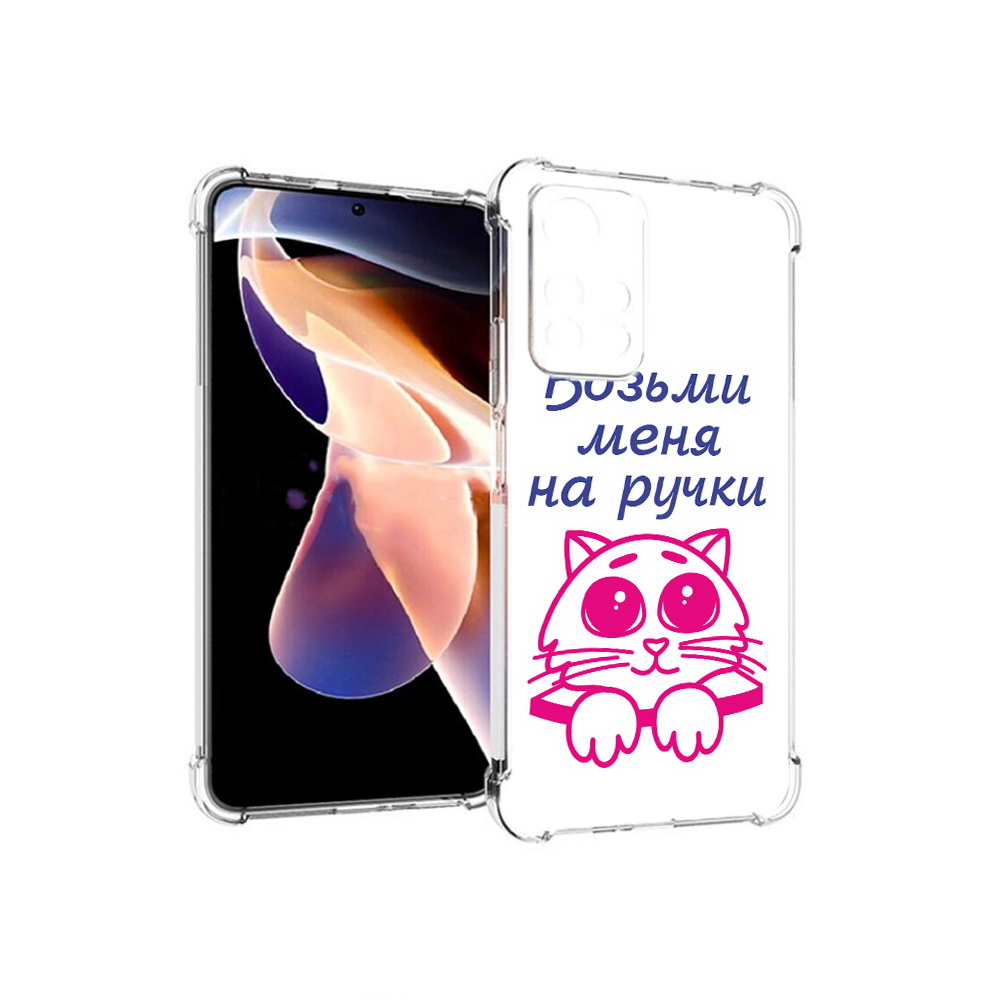 

Чехол MyPads Tocco для Xiaomi Redmi Note 11 Pro мяу (PT224811.282.491), Прозрачный, Tocco