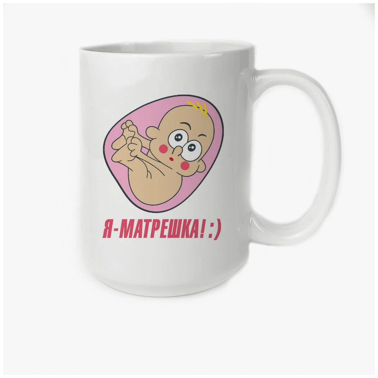 

Кружка CoolPodarok пузожитель я матрешка