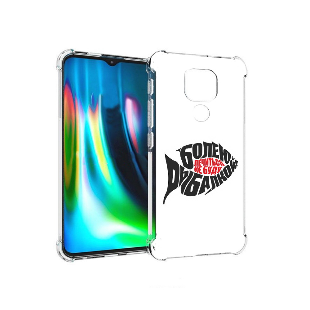 

Чехол MyPads Tocco для Motorola Moto E7 Plus болею рыбалкой (PT155921.339.245), Прозрачный, Tocco