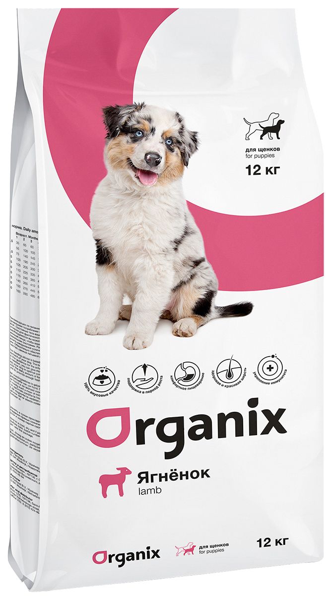 

Сухой корм для щенков Organix, ягненок, 2 шт по 12 кг