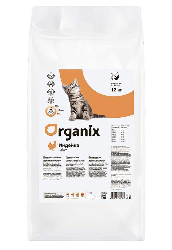 фото Сухой корм для котят organix kitten turkey с индейкой, 12 кг