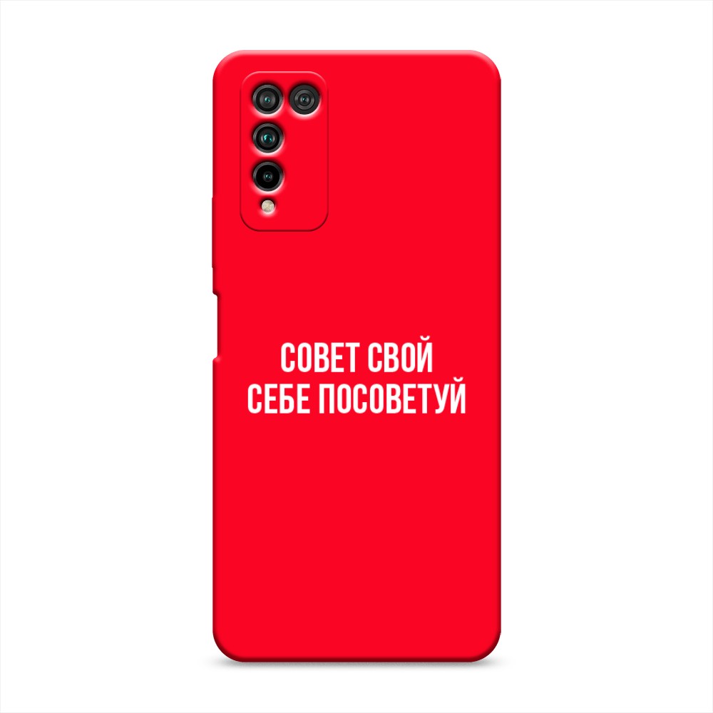 

Чехол Awog на Honor 10X Lite "Совет свой себе посоветуй"