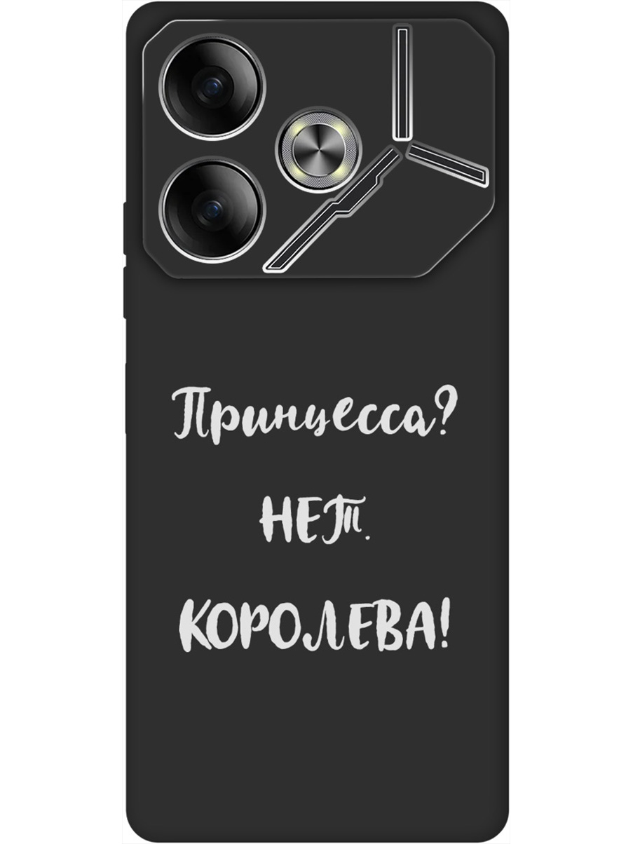 

Силиконовый чехол на Tecno Pova 6 с принтом "Королева!" матовый черный, Черный;серый, 782634271