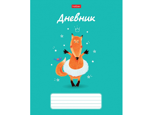 

Дневник для 1-11кл. 40л А5ф на скобе -Funny fox-, Голубой