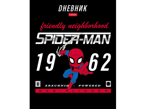 

Дневник для 1-11кл. 40л А5ф твердый переплет -Человек- паук-( MARVEL)