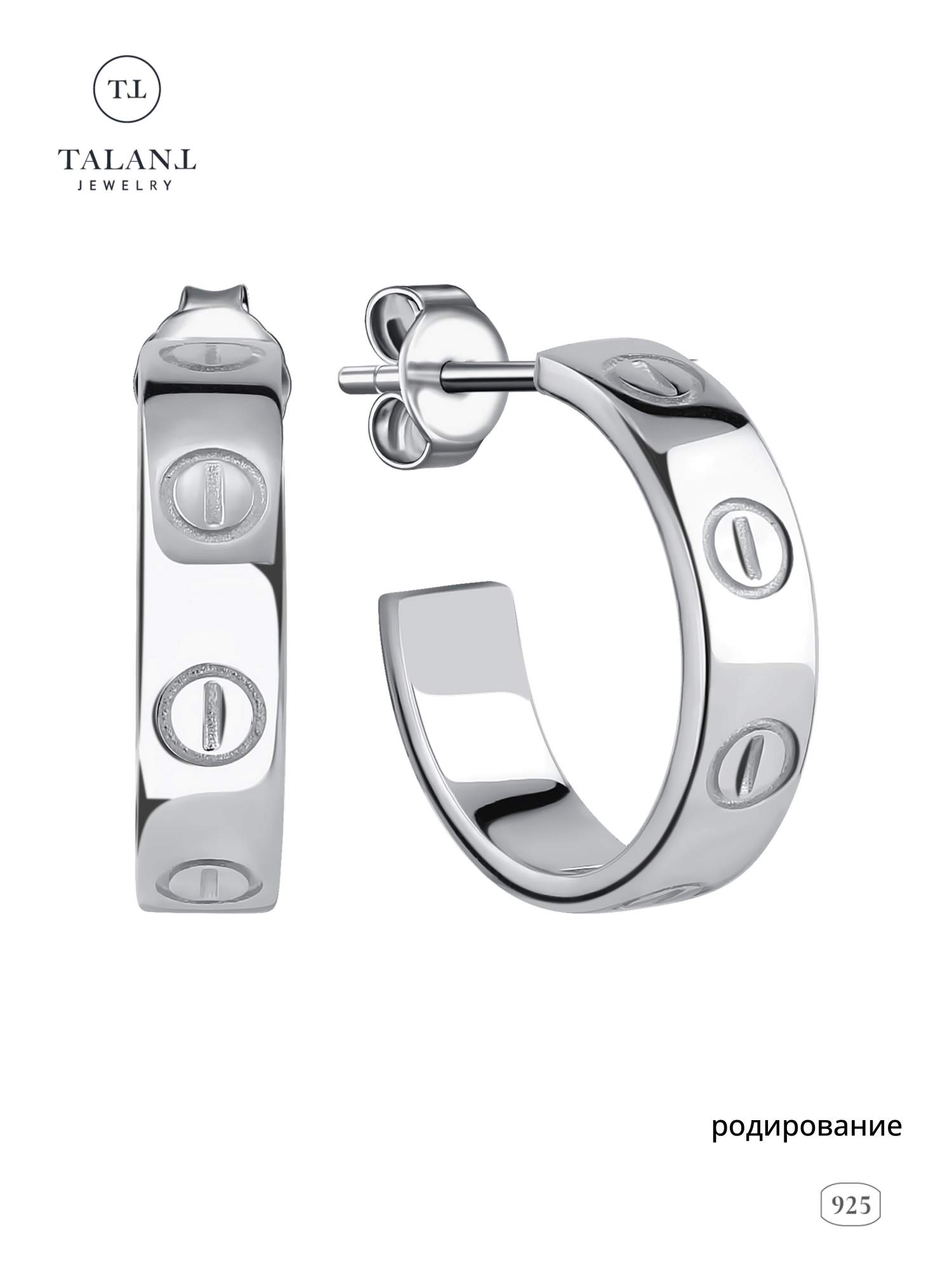 

Серьги конго из серебра TALANT 12-72-0000-15231, 12-72-0000-15231