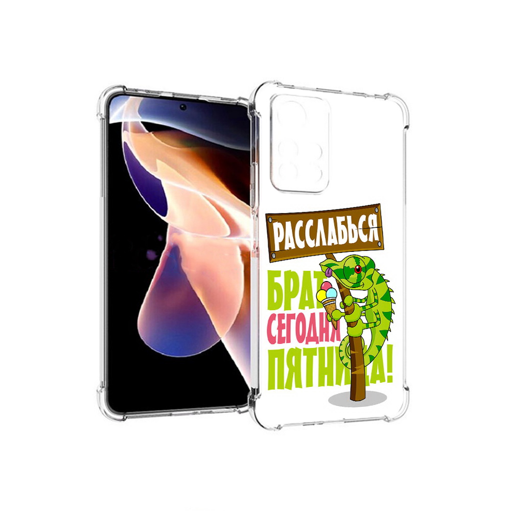 

Чехол MyPads Tocco для Xiaomi Redmi Note 11 Pro пятница (PT224811.282.562), Прозрачный, Tocco