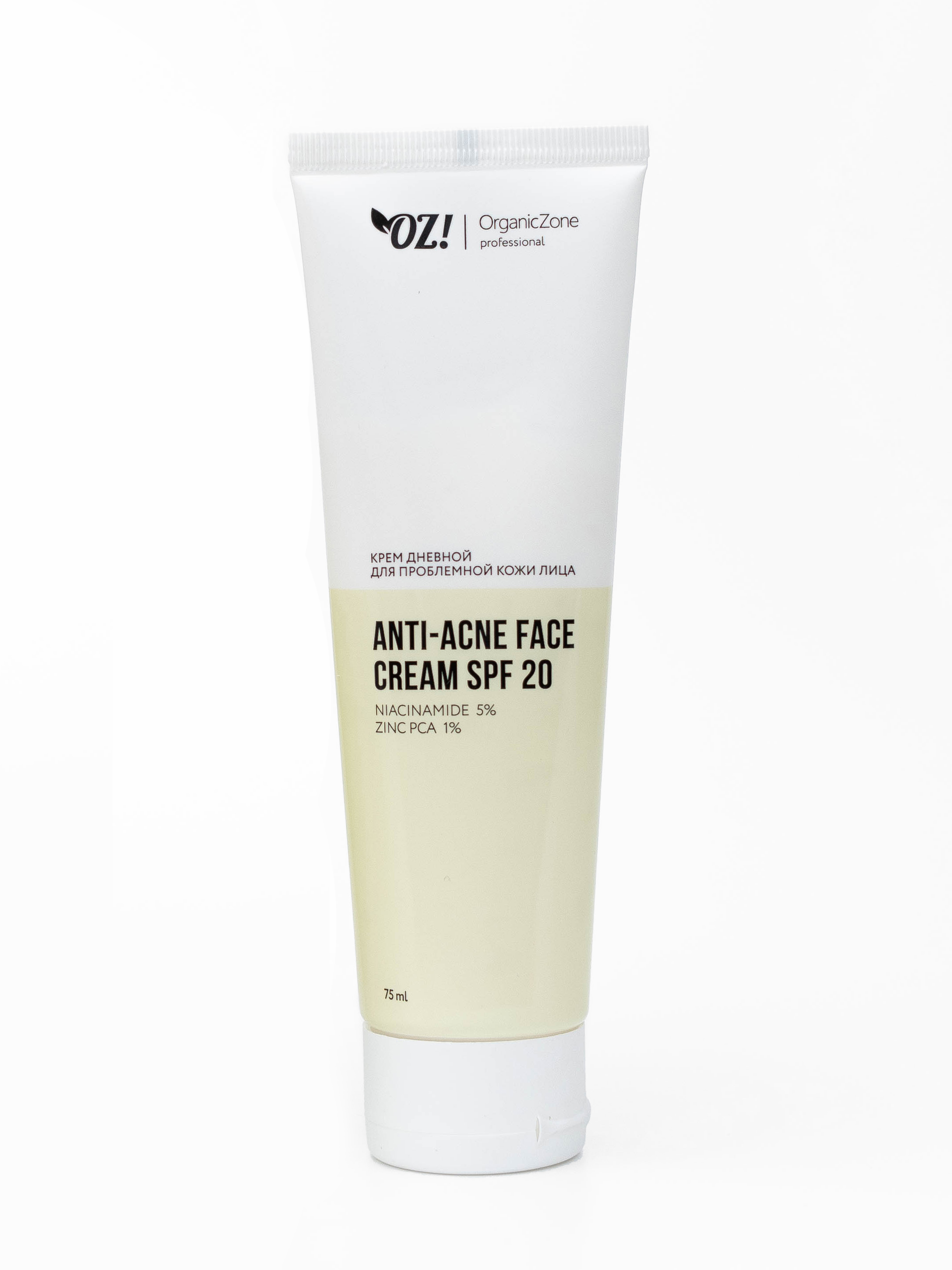 Крем для лица OrganicZone ANTI-ACNE SPF 20 дневной для проблемной кожи 75мл