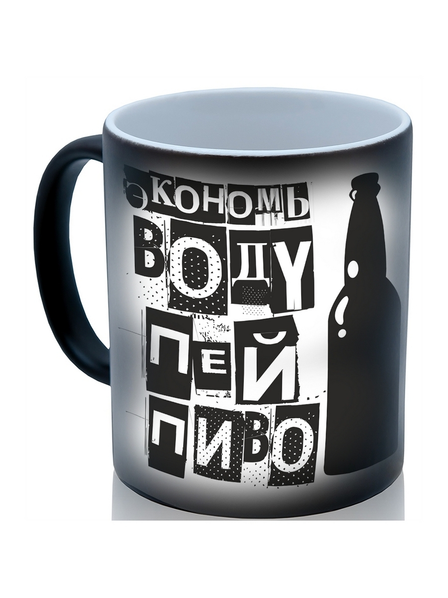 фото Кружка drabs экономь воду пей пиво!