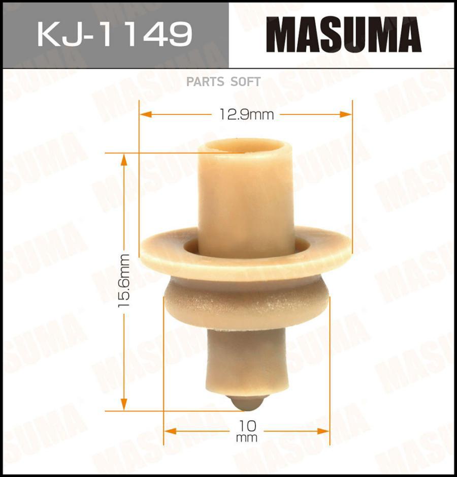 

Клипса Автомобильная MASUMA kj1149