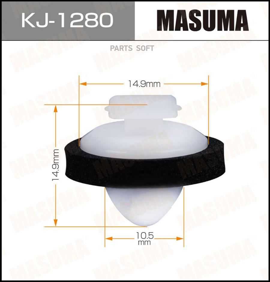 

Клипса Автомобильная MASUMA kj1280