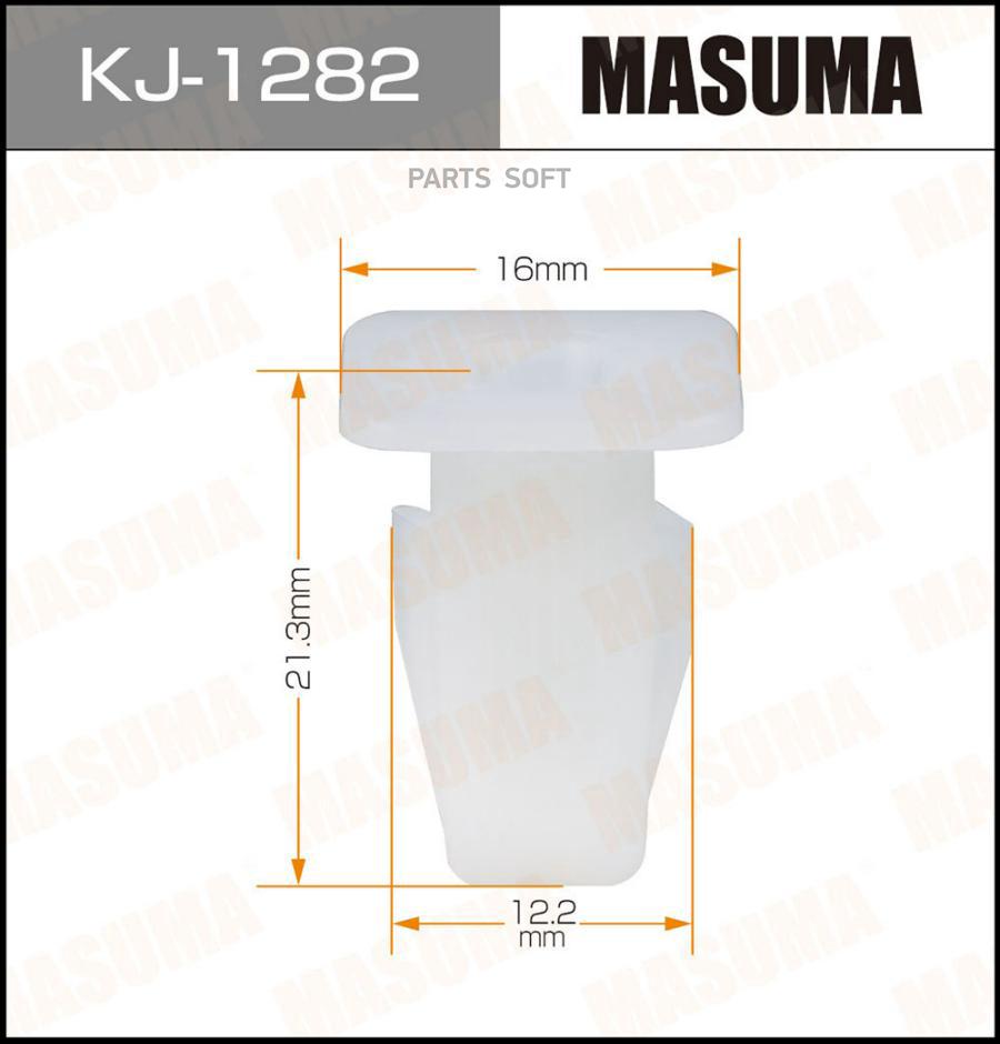 

Клипса Автомобильная MASUMA kj1282