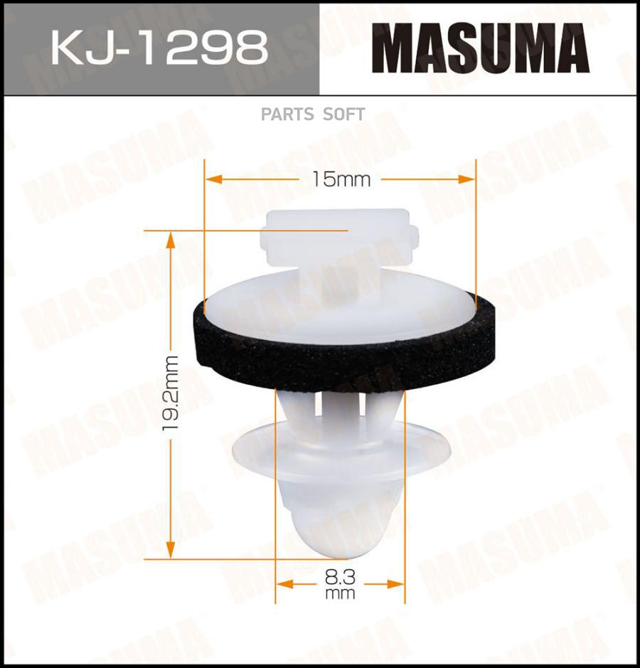 

Клипса Автомобильная MASUMA kj1298