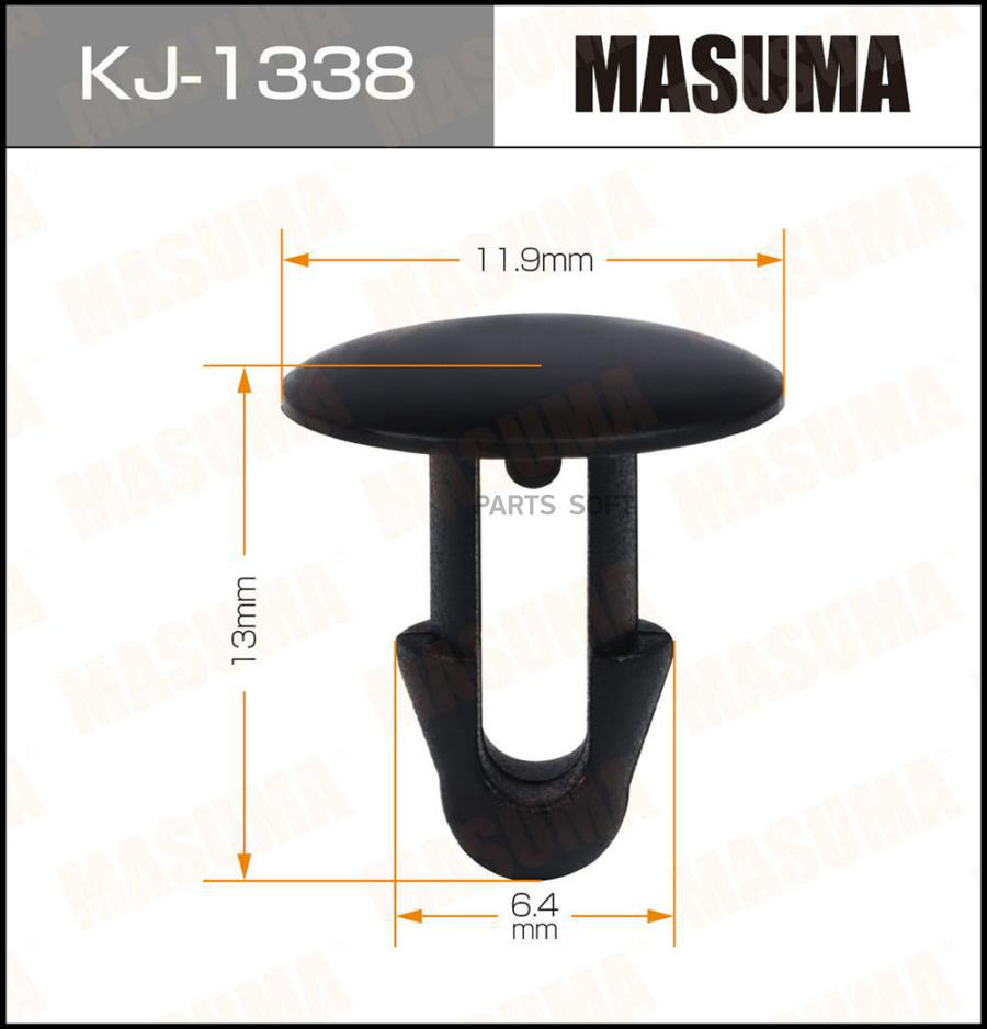 

Клипса Автомобильная MASUMA kj1338