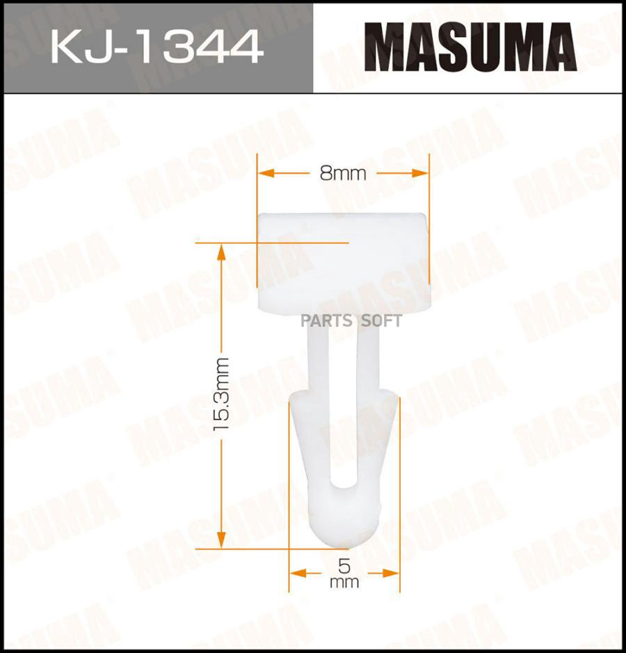 

Клипса Автомобильная MASUMA kj1344