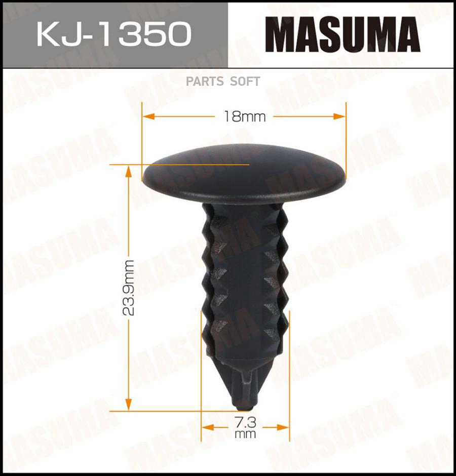 

Клипса Автомобильная MASUMA kj1350