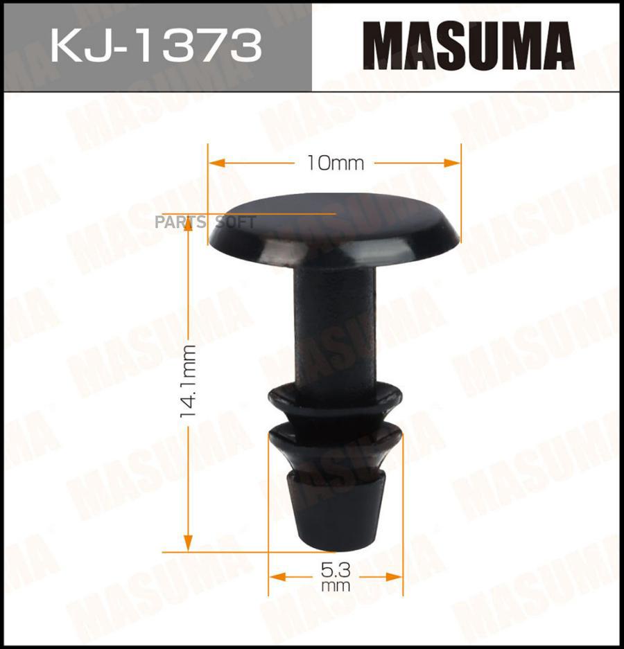 

Клипса Автомобильная MASUMA kj1373