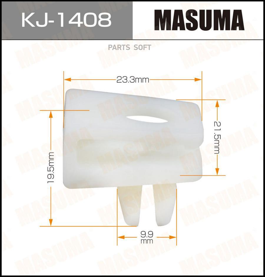 

Клипса Автомобильная MASUMA kj1408