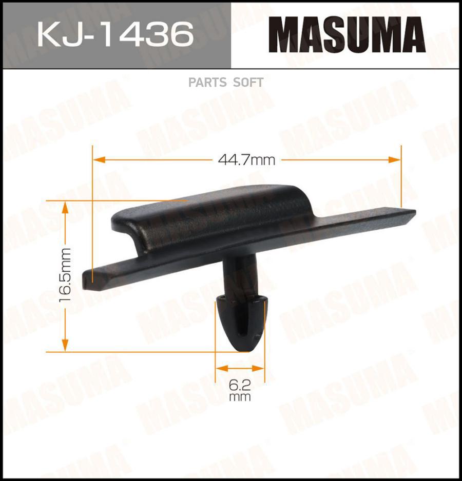 

Клипса Автомобильная MASUMA kj1436