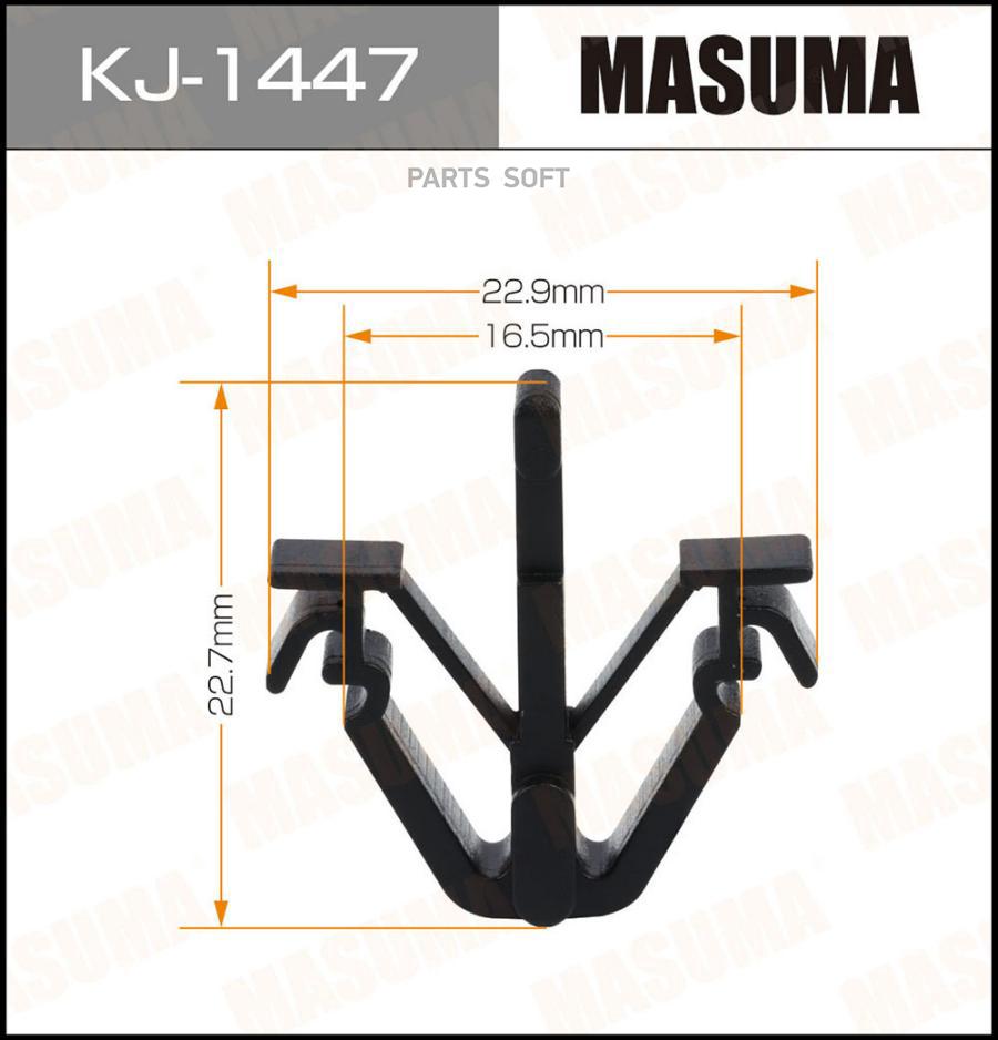 

Клипса Автомобильная MASUMA kj1447