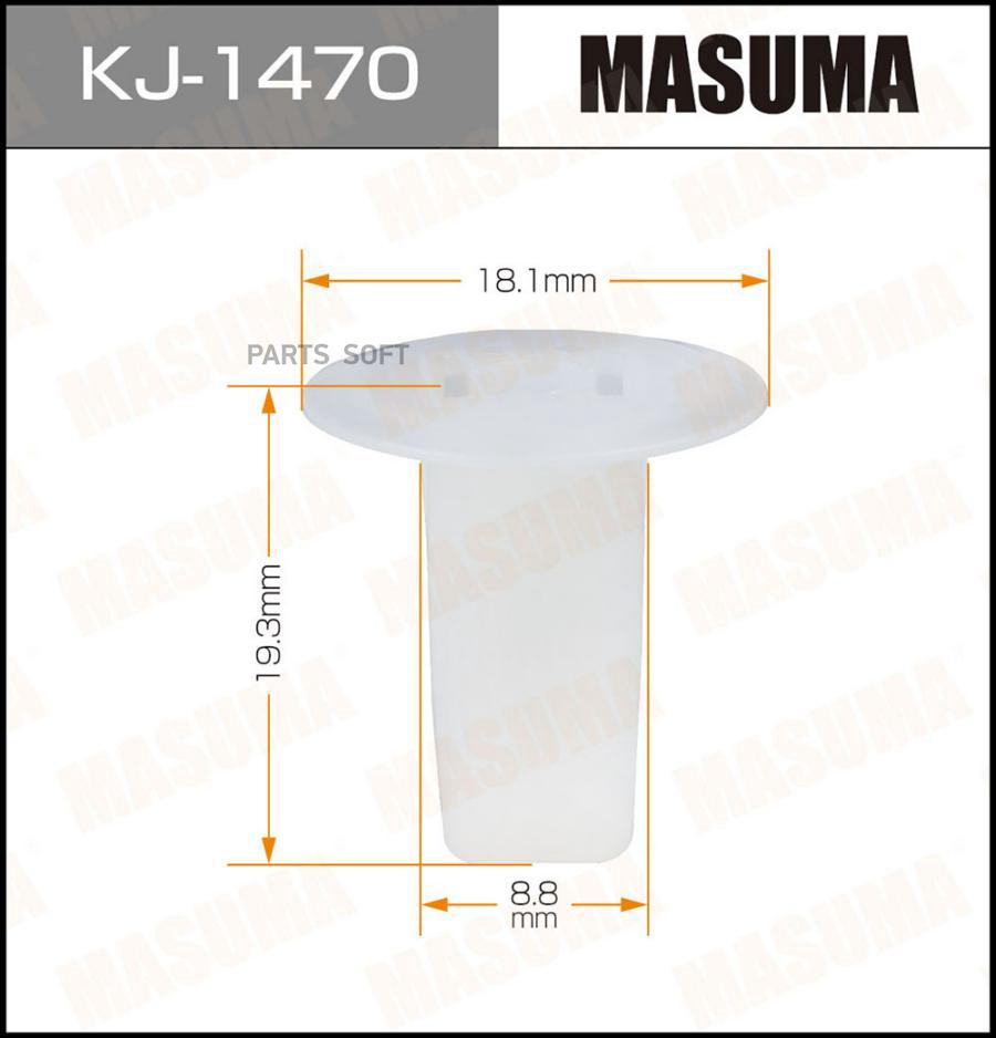 

Клипса Автомобильная MASUMA kj1470