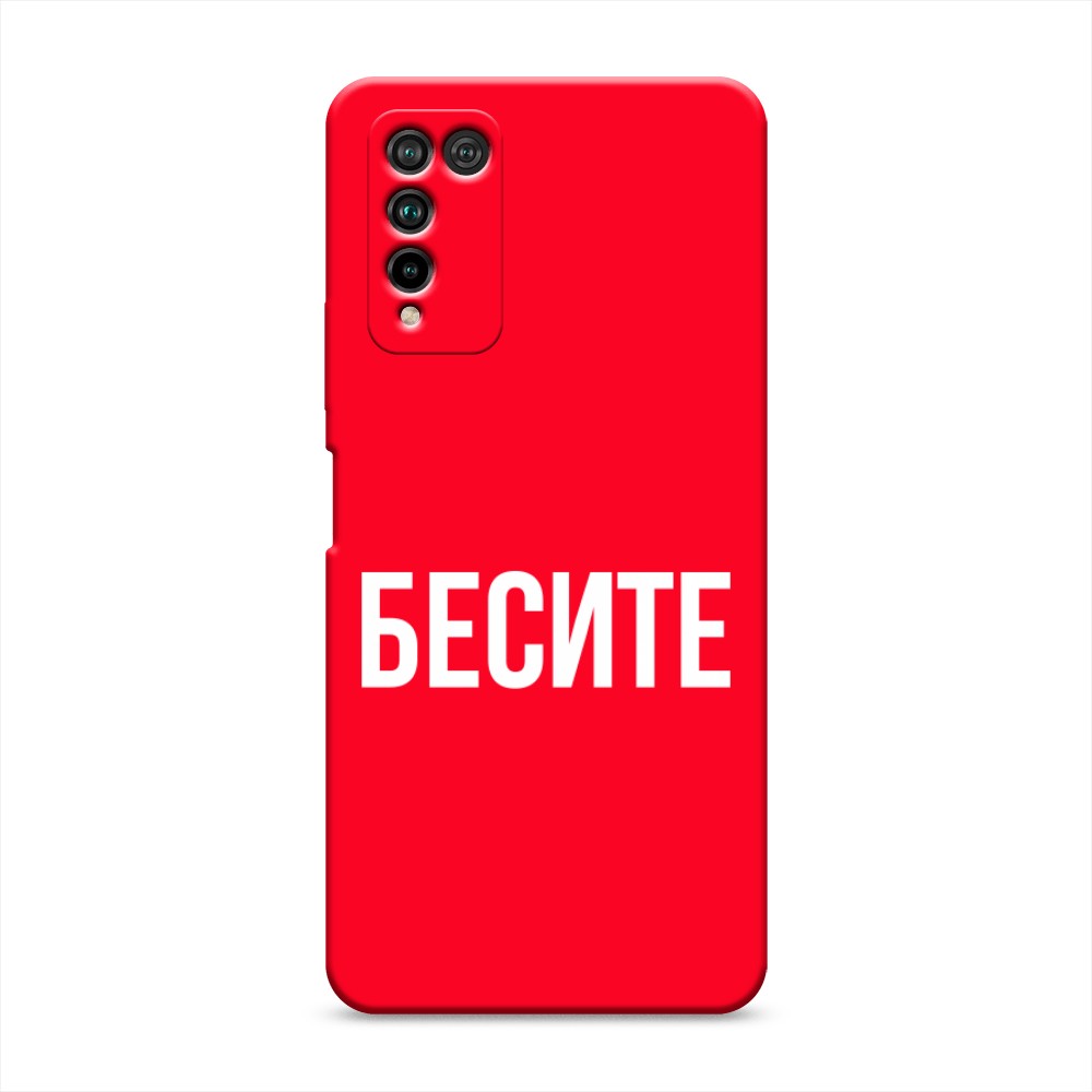 

Чехол Awog на Honor 10X Lite "Бесите"