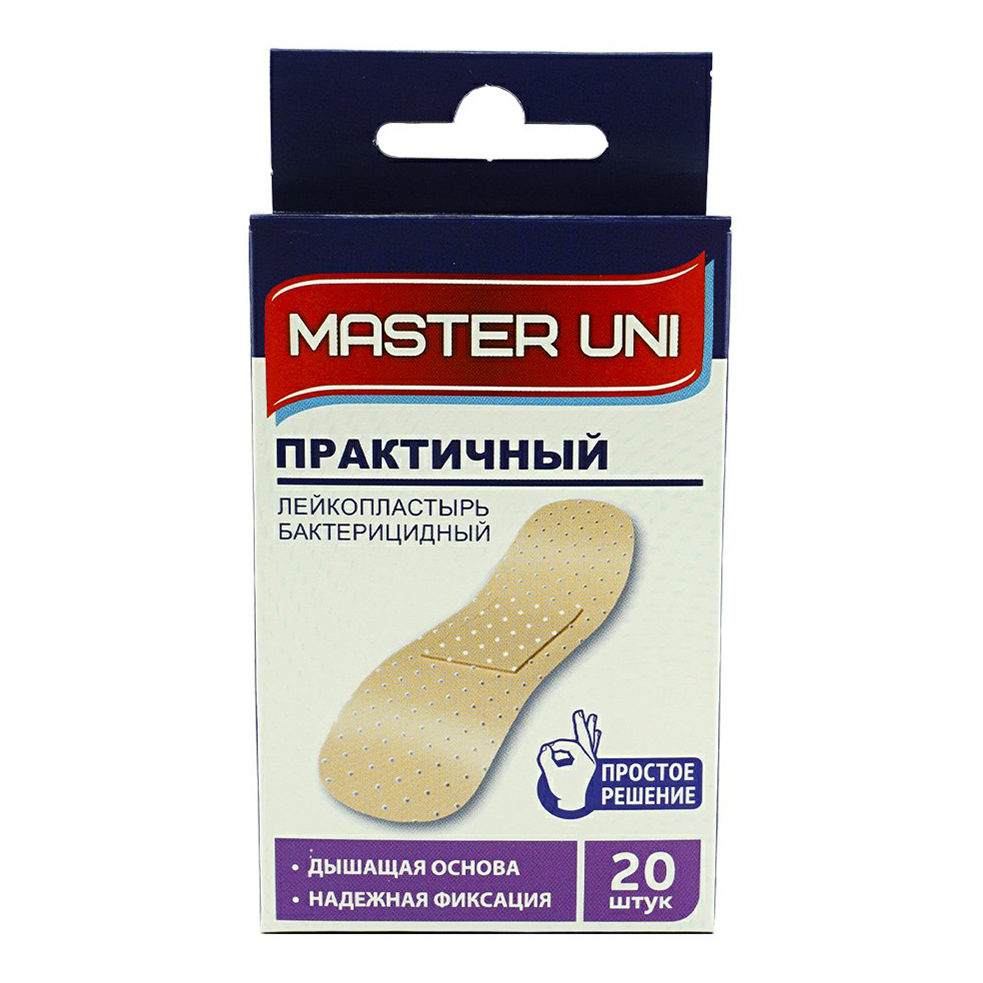 Master uni. Пластырь Master Uni практичный 20 шт. Master Uni лейкопластырь 60 штук. Master Uni лейкопластырь бактерицидный. Таблетница мастер юни Master Uni.