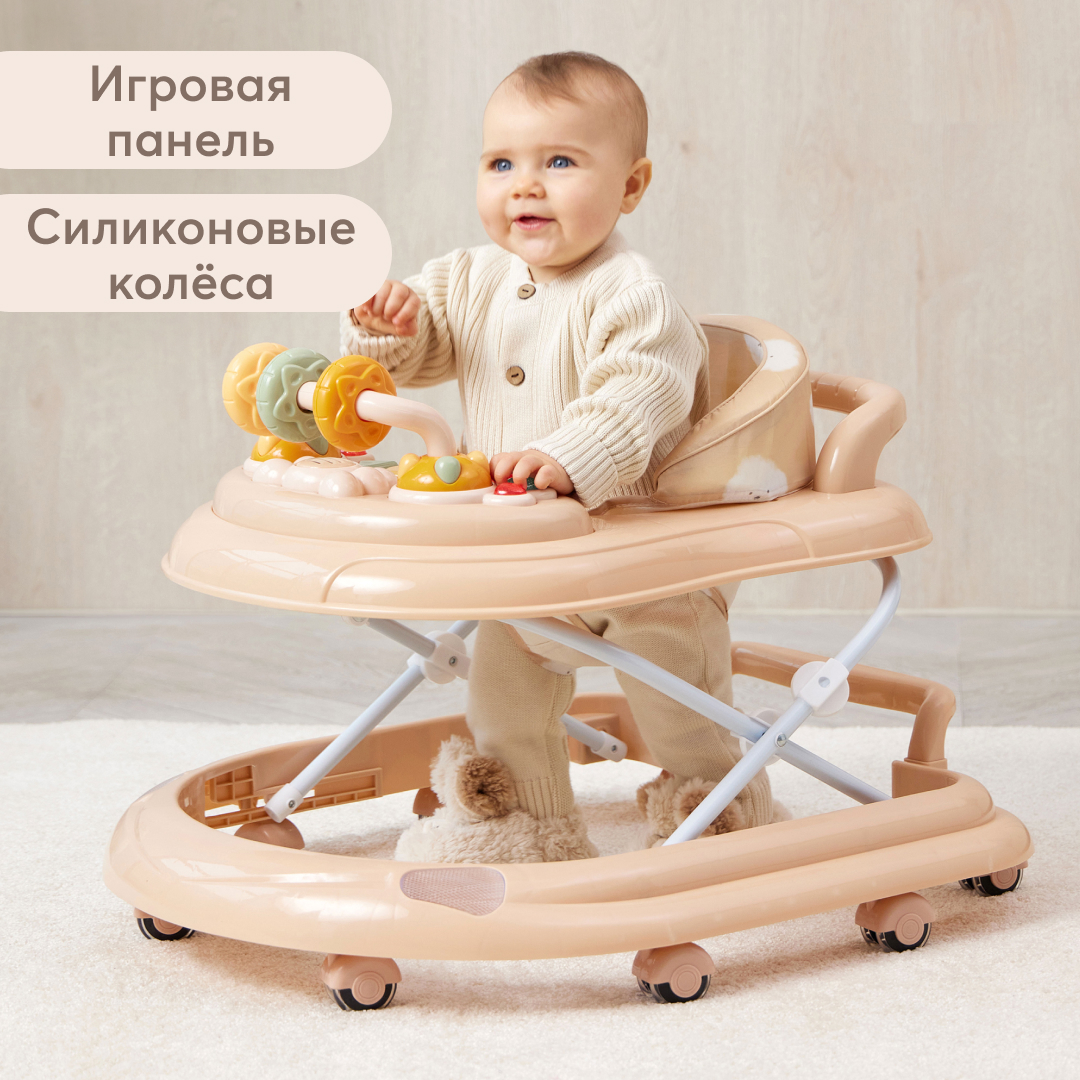 Ходунки Happy Baby SMILEY V2 для детей весом до 15 кг, бежевые ходунки babycare corsa beige stripes бежевые полосы