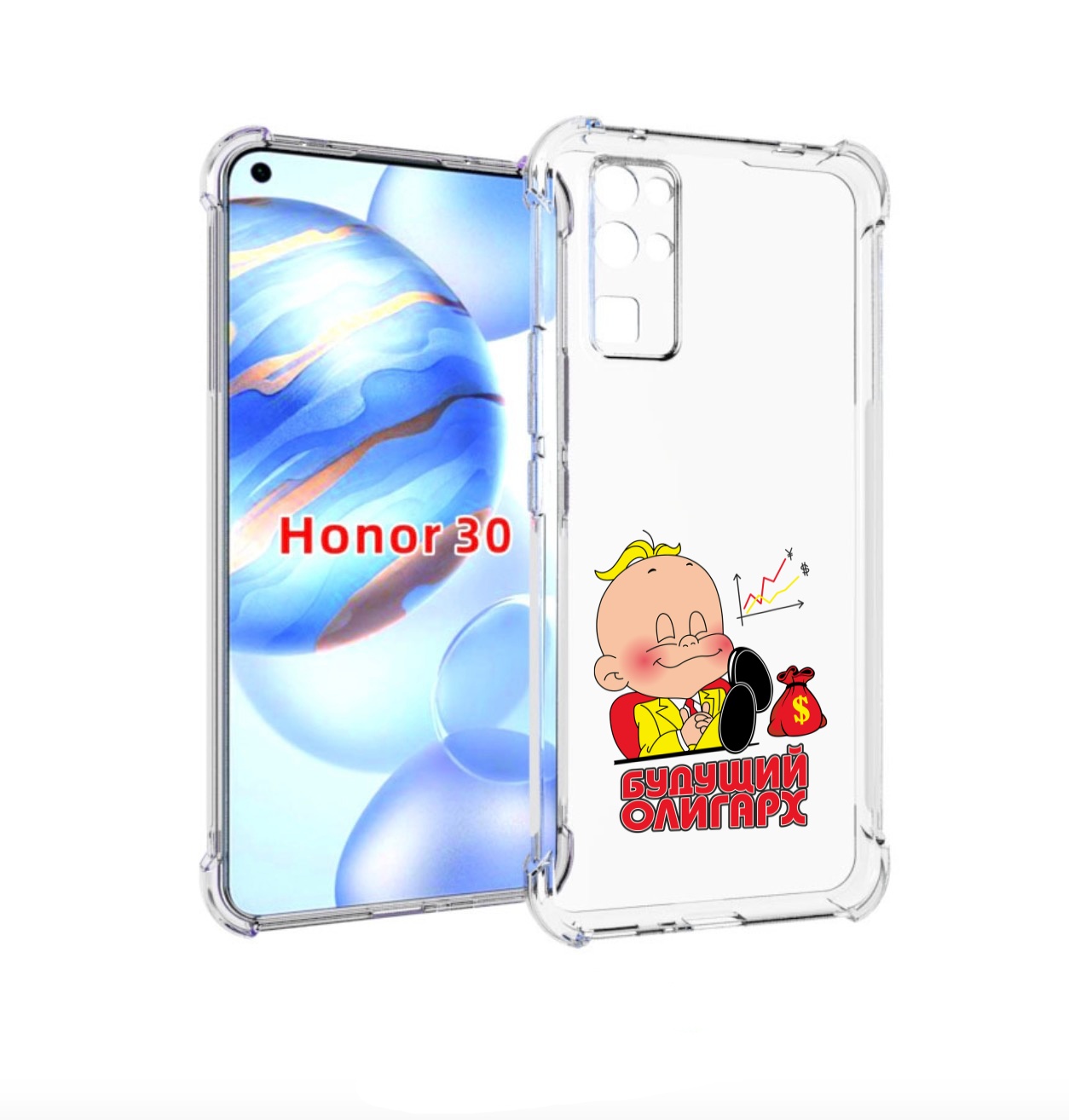 

Чехол бампер MyPads Будущий олигарх для Honor 30 (BMH-AN10) прот, Прозрачный, Tocco