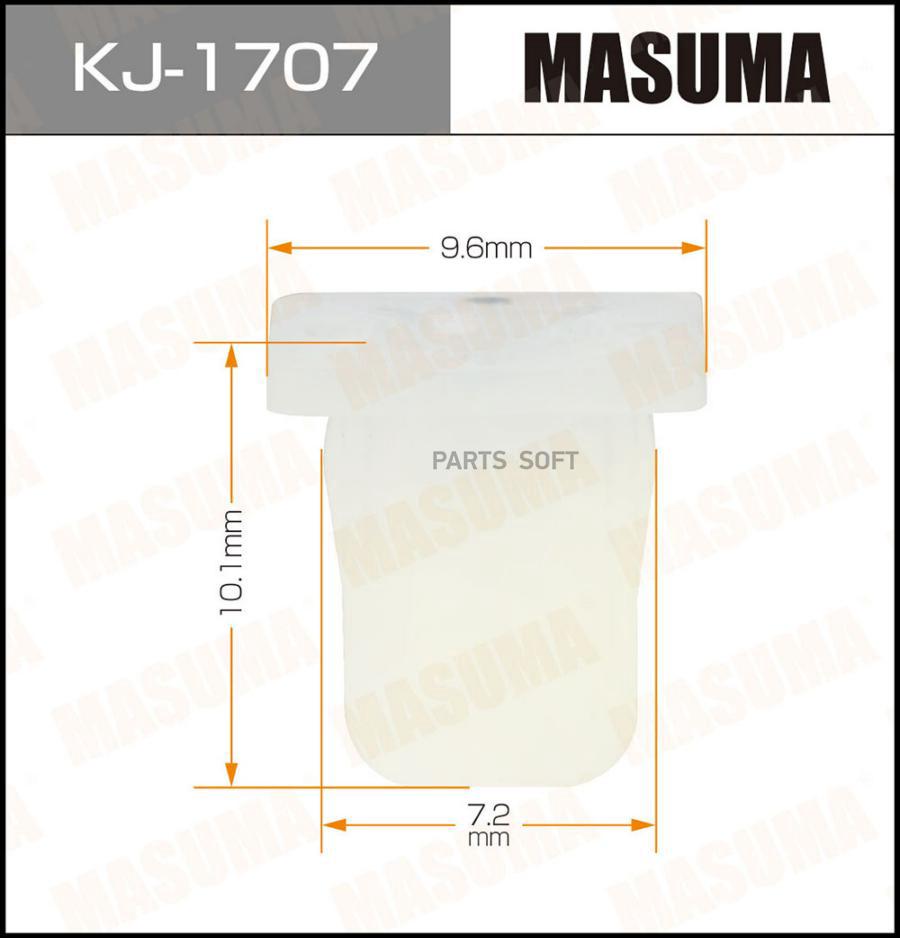 

Клипса Автомобильная MASUMA kj1707