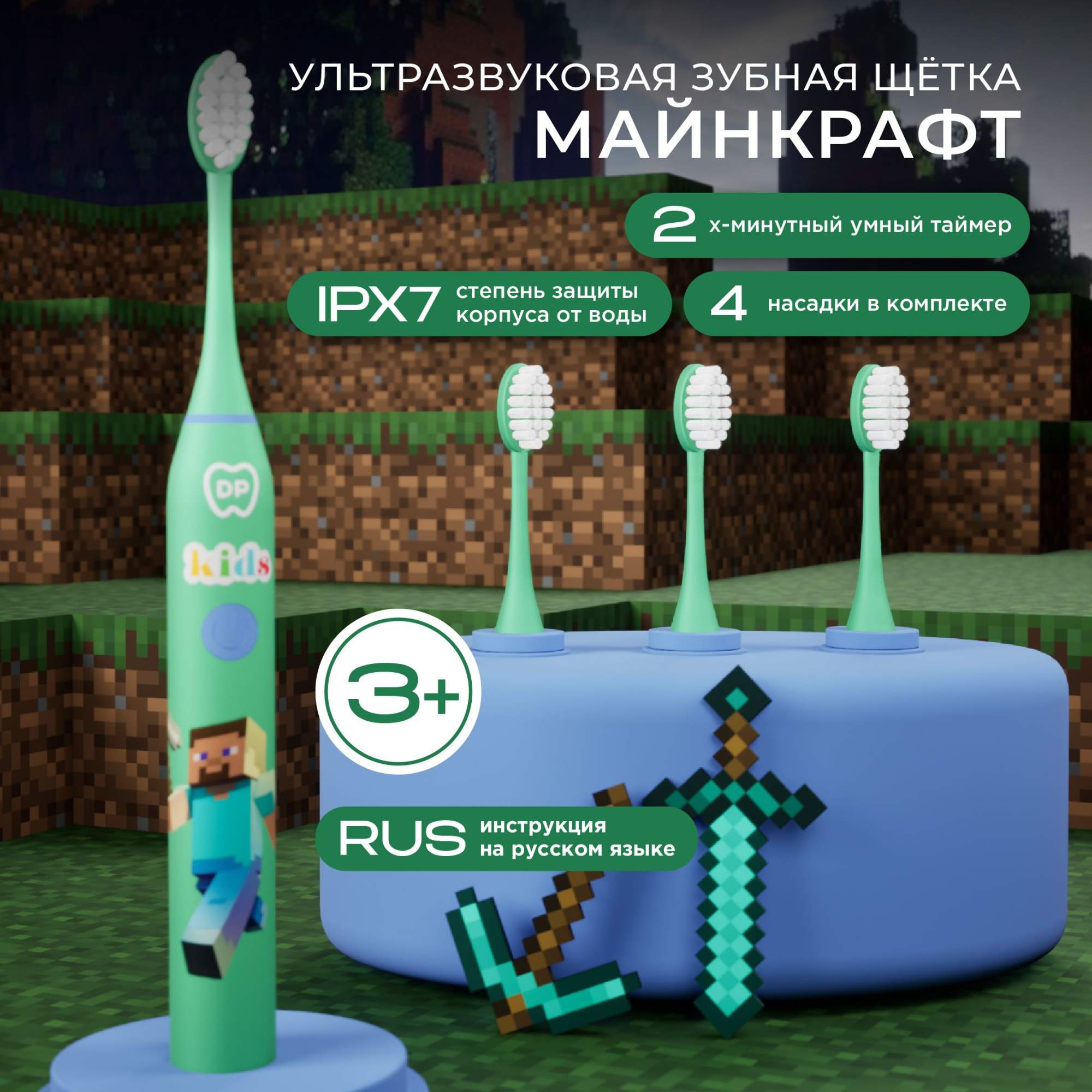 

Электрическая зубная щетка DENTALPRO 5 зеленый, 5