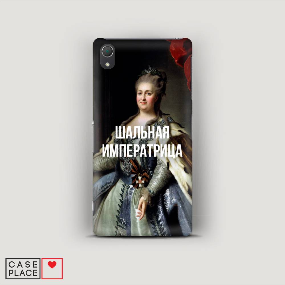 

Пластиковый чехол "Шальная императрица" на Sony Xperia Z2