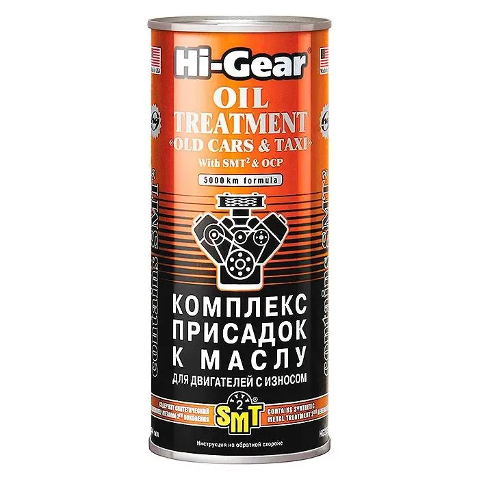 

Комплекс суперприсадок к маслу для изношенных двигателей Hi-Gear HG2250, содержит кондицио