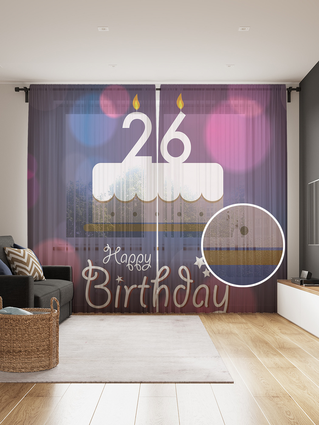 

Фототюль JoyArty "Блики с тортиком", 145x265см (2 полотна со шторной лентой + 50 крючков), Блики с тортиком