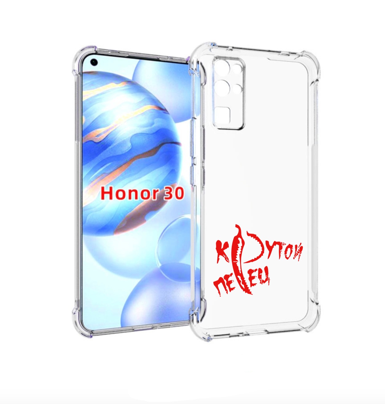 

Чехол бампер MyPads крутой перец для Honor 30 (BMH-AN10) противо, Прозрачный, Tocco