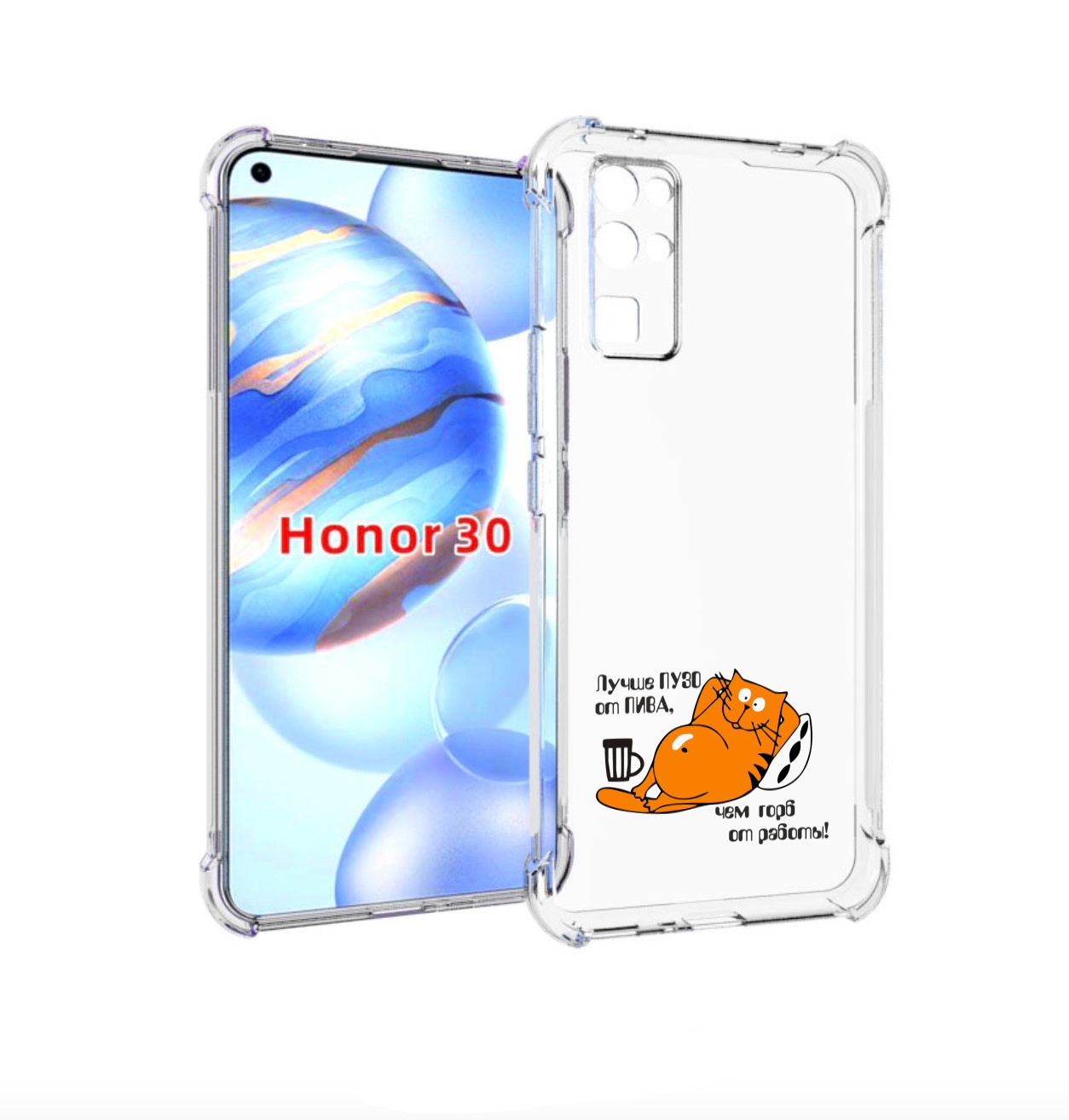 

Чехол бампер MyPads лучше пузо для Honor 30 (BMH-AN10) противоуд, Прозрачный, Tocco