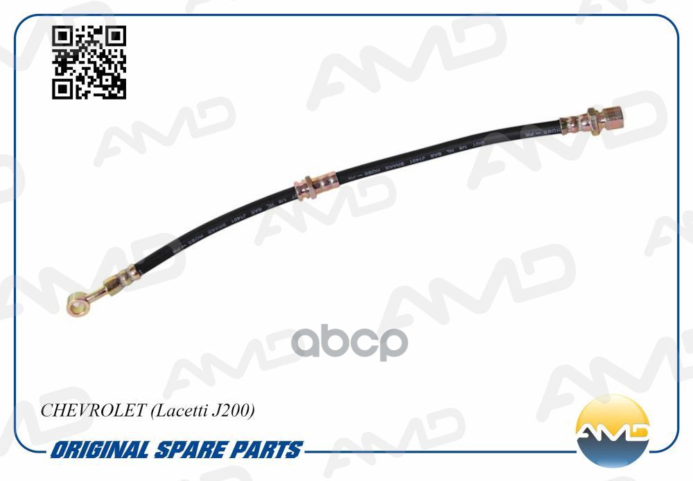 

AMD AMDBH62 Шланг тормозной передний правый