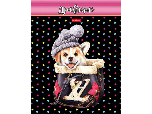 

Дневник для 1-11кл. 40л А5ф твердый переплет Fashion dog-Корги