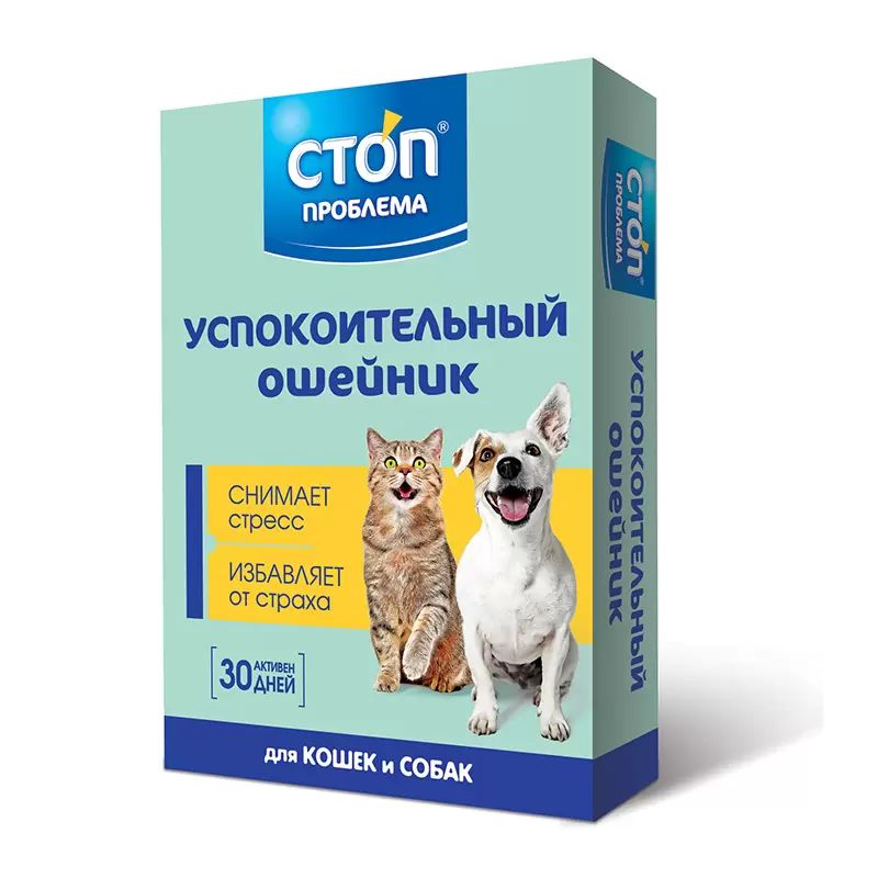 

Ошейник для собак и кошек успокоительный Стоп Проблема, 40 см