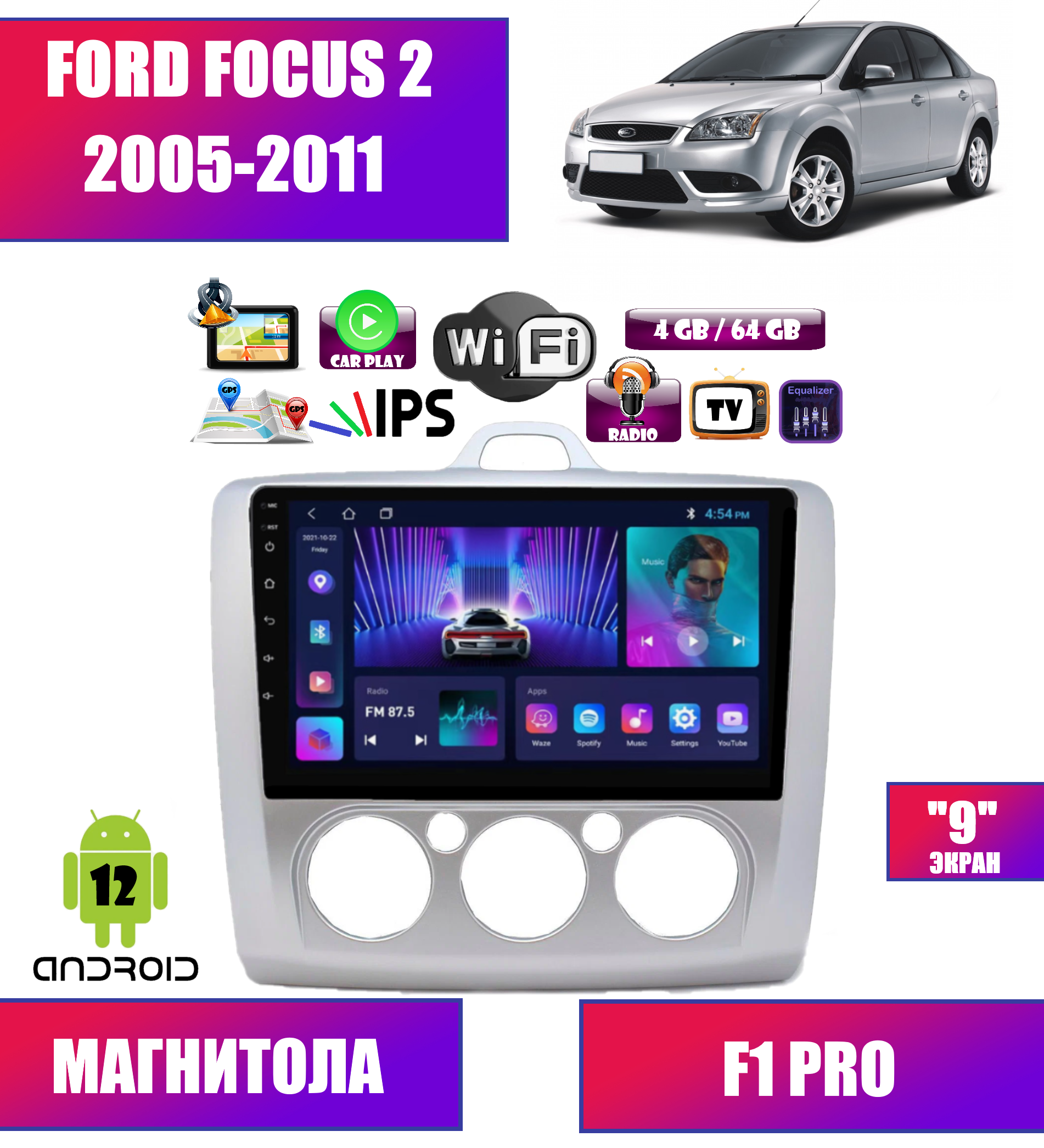 Автомагнитола Podofo для FORD Focus 2 кондиционер (2005-2011), Android 12, 4/64Gb, CarPlay