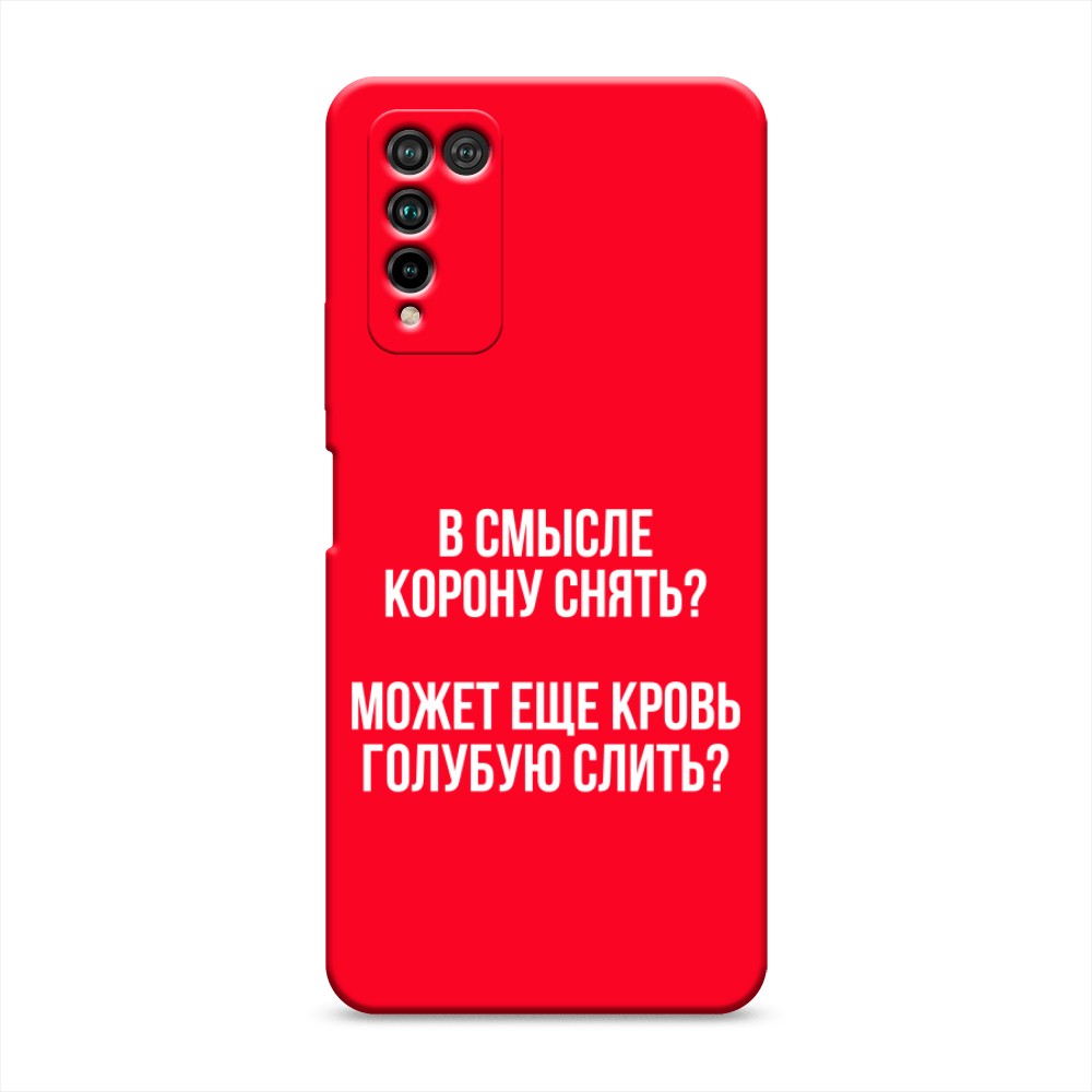 

Чехол Awog на Honor 10X Lite "Королевская кровь"