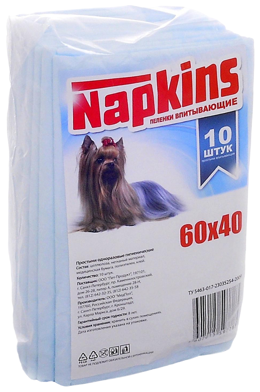 Пеленки для животных Napkins впитывающие 60 х 40 см, 10 шт