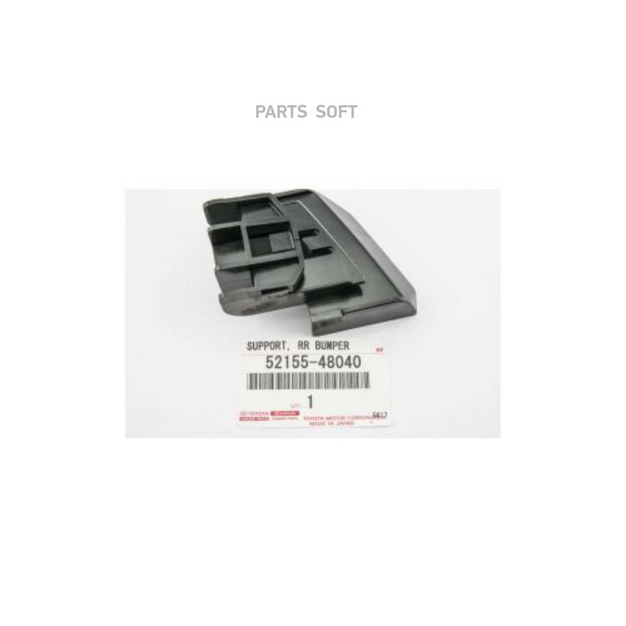 

TOYOTA-LEXUS 5215548040 Кронштейн