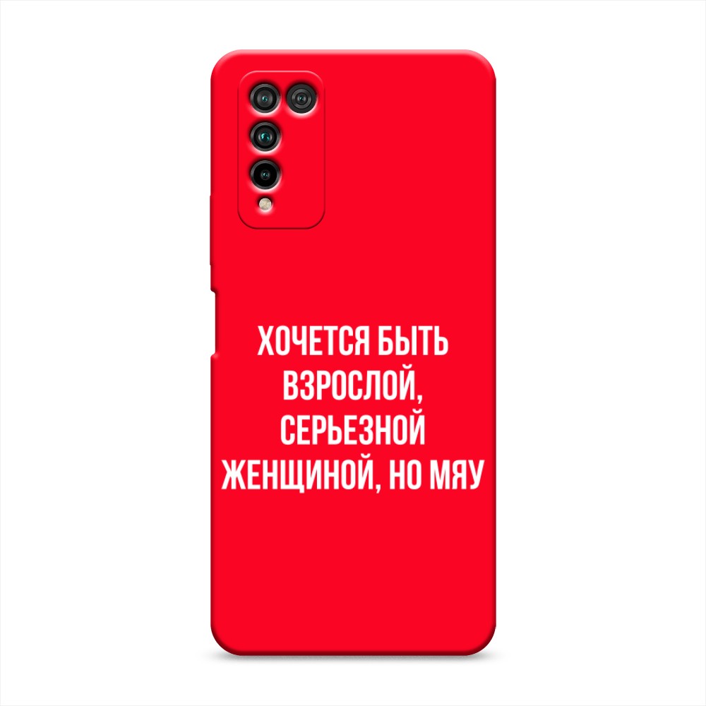 

Чехол Awog на Honor 10X Lite "Серьезная женщина"