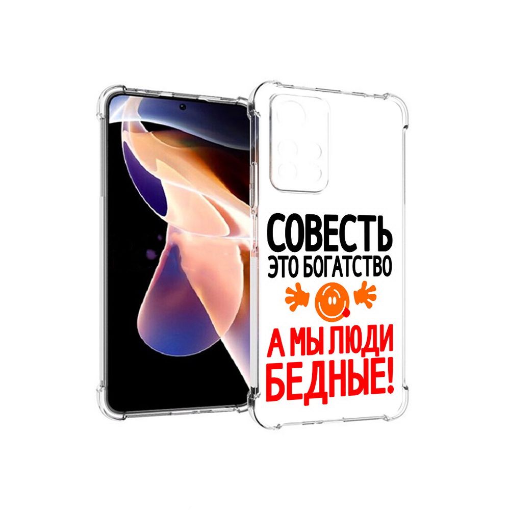 Чехол MyPads Tocco для Xiaomi Redmi Note 11 Pro совесть (PT224811.282.613)