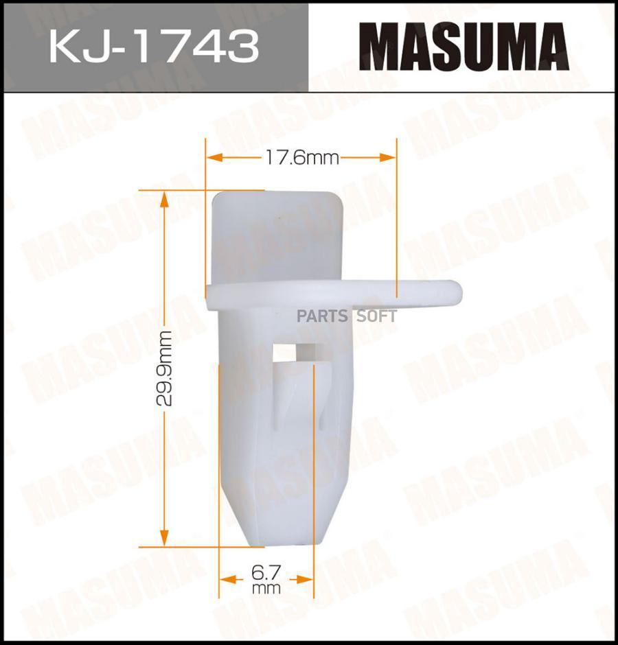 

Клипса Автомобильная MASUMA kj1743